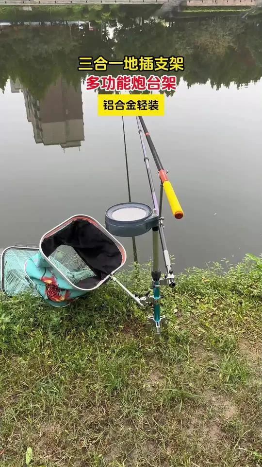 多功能炮台架