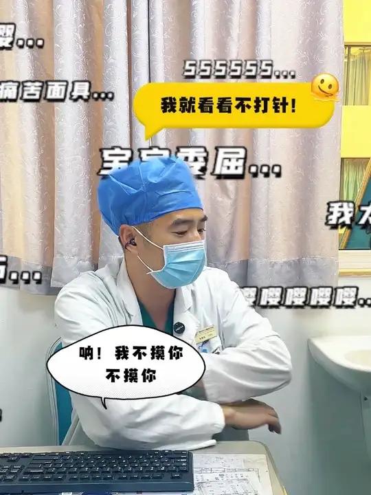 轻度鸡胸不用太焦虑，保守治疗需要孩子配合，如果孩子太小，可以等宝宝5岁以后再佩戴支具 #鸡