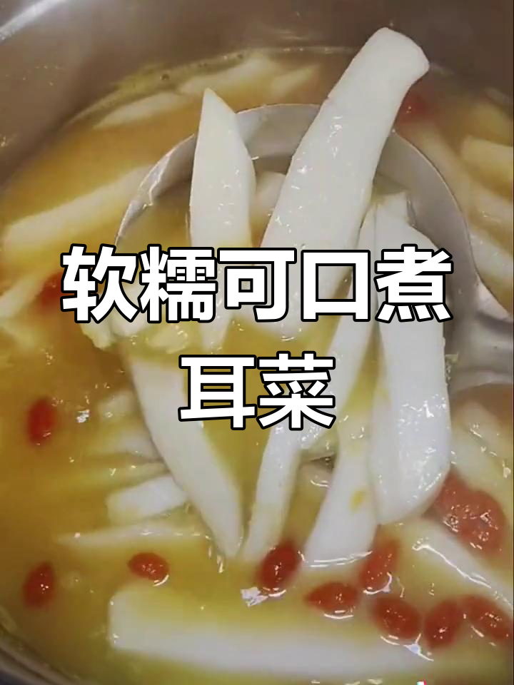云南冬季必备美味:煮饵块