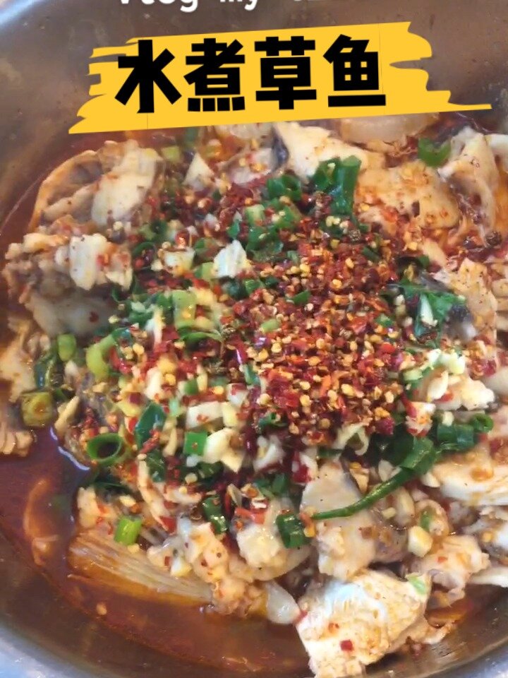 水煮鱼的家常做法