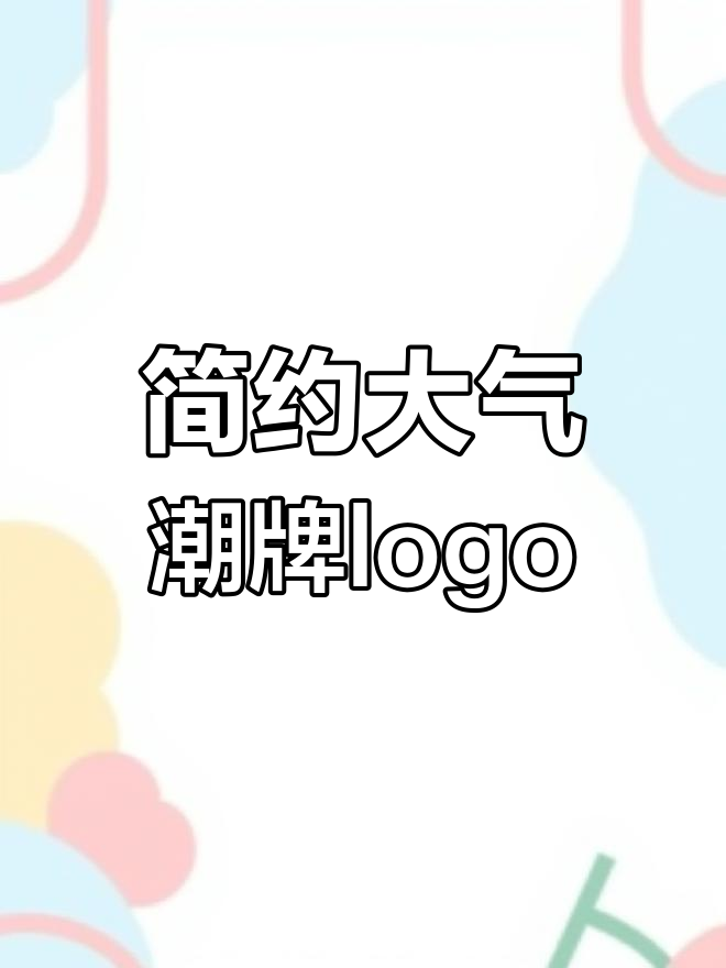 红鲤鱼与绿鲤鱼的潮流标志设计