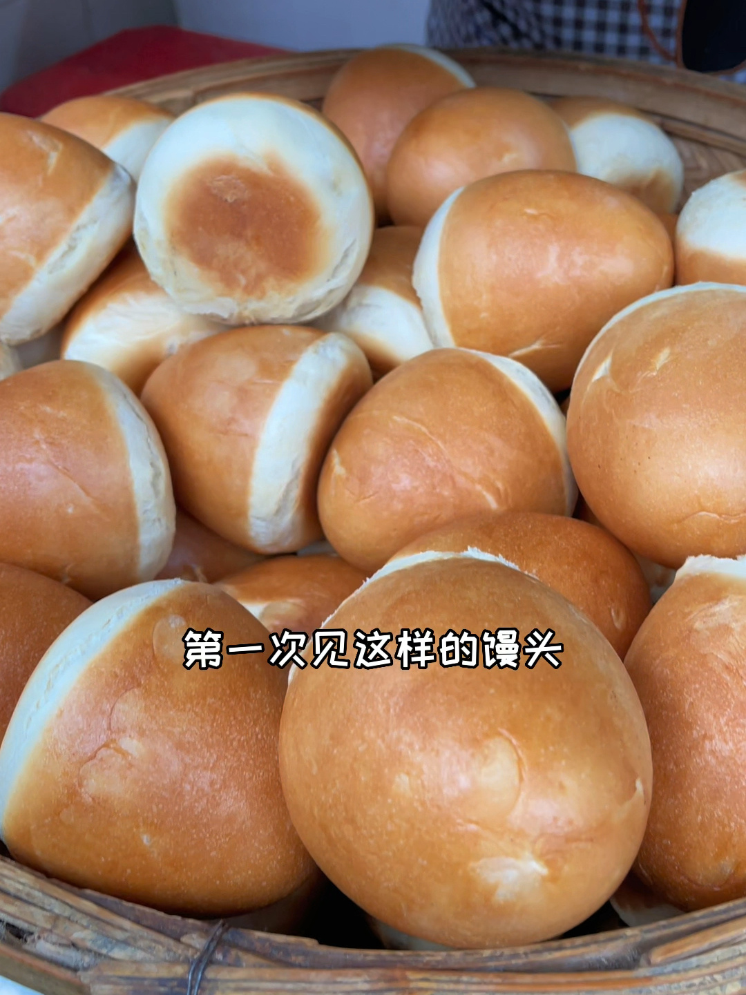 5块三个的青稞馒头你们吃过没?外脆里松软!