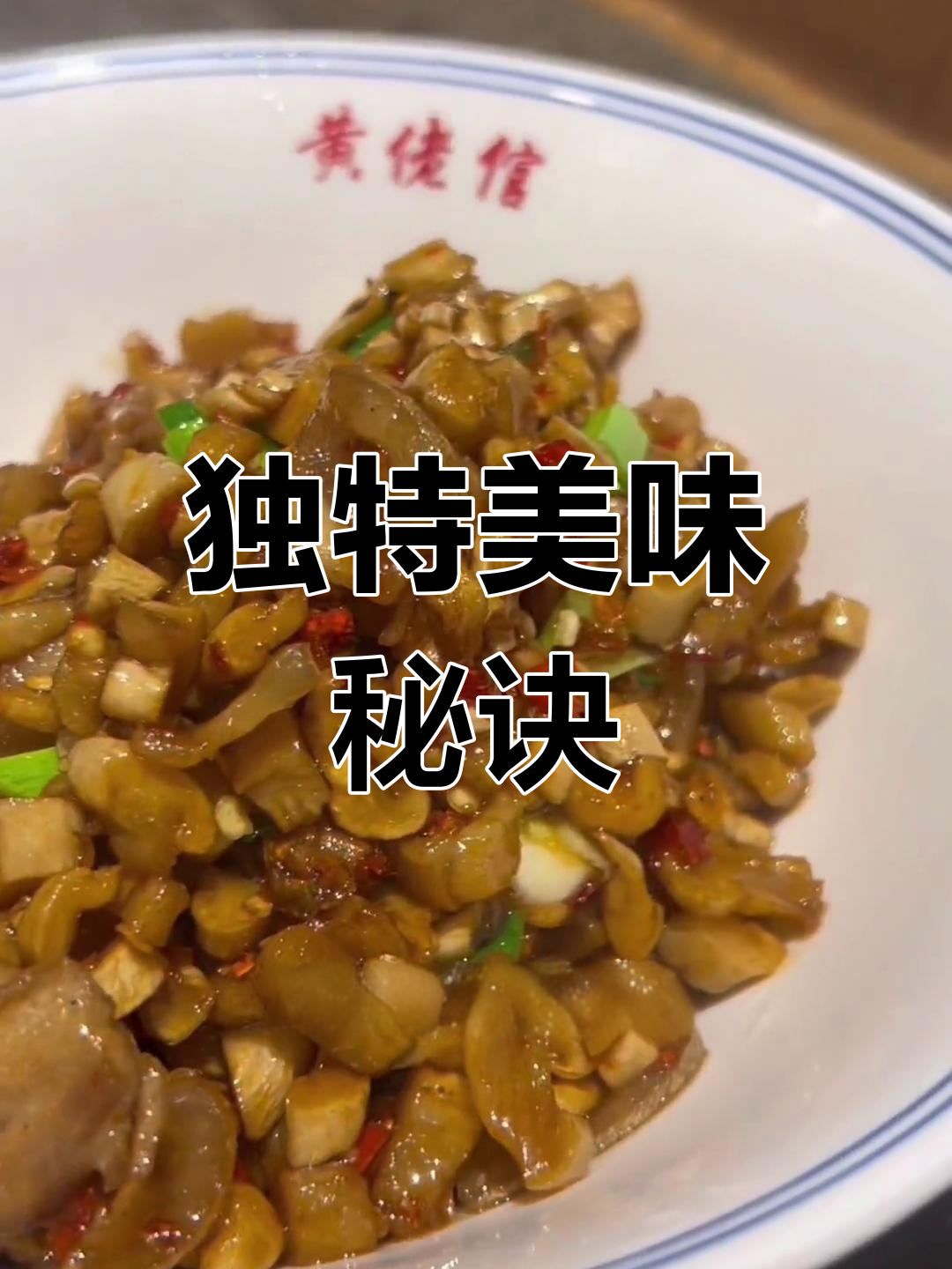 这道菜拌饭绝配,奶奶的萝卜丁味道无法超越!