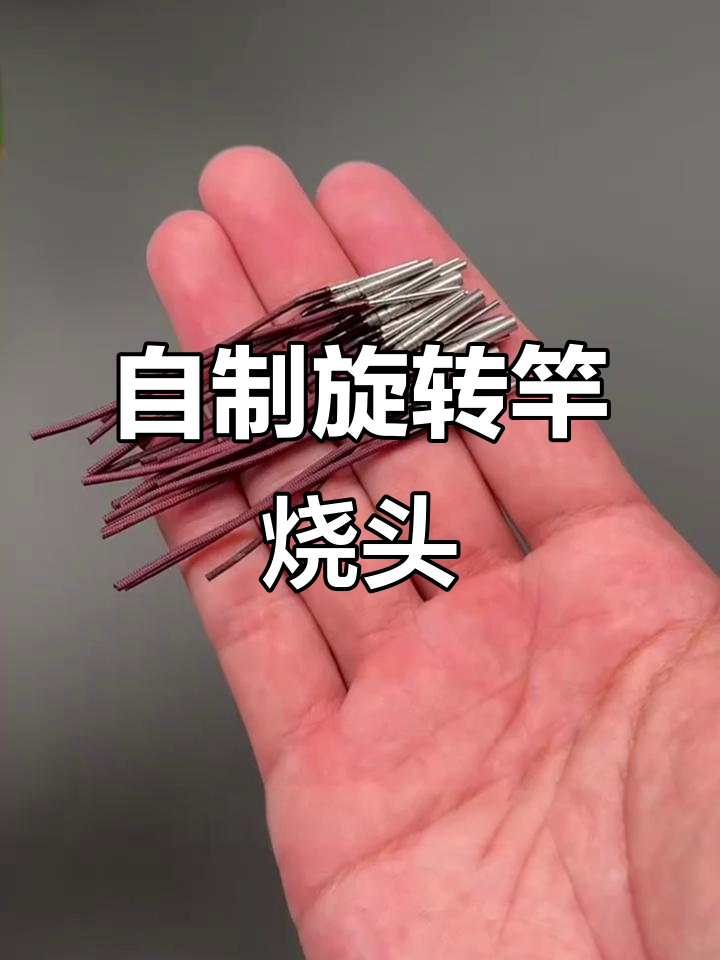 鱼竿修复妙招,轻松DIY更换竿梢头