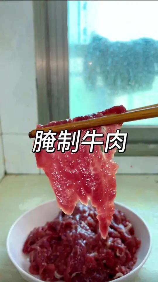 腌牛肉切记不要用料酒和盐，教你正确腌法，鲜嫩爽滑怎么做都好吃