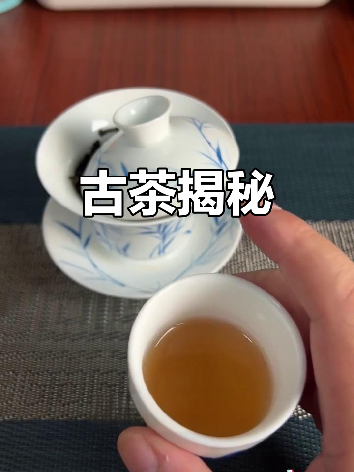 《红楼梦》中的茶,揭示古代绿茶与宫廷普洱的独特风味