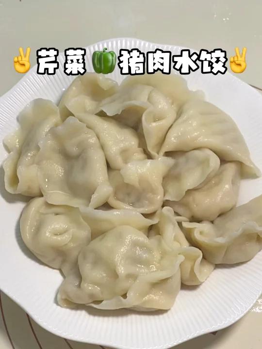 芹菜青椒猪肉水饺吃过没?超好吃
