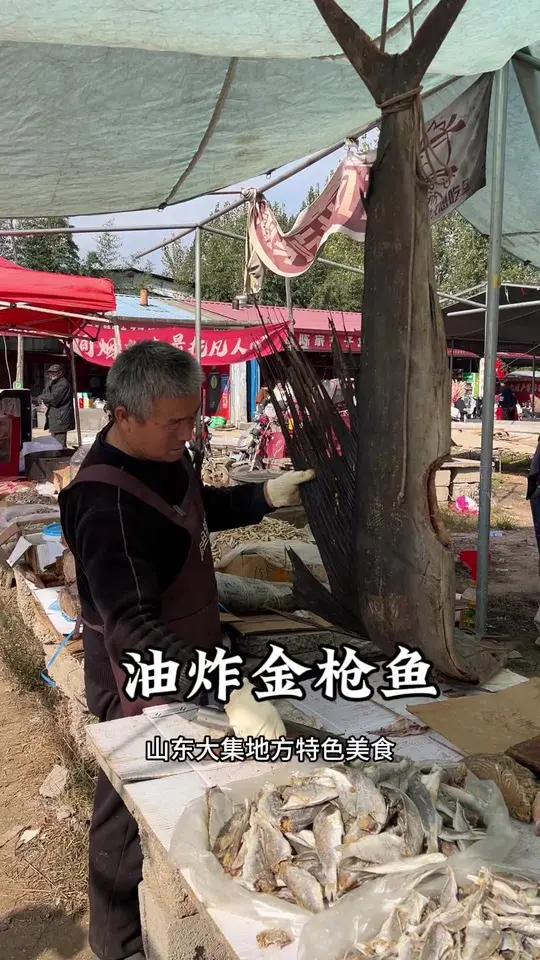 山东大集特色美食