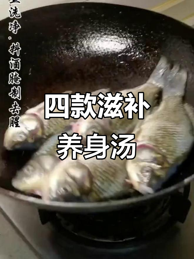 秋季养生汤,恢复元气、明亮眼睛的秘密武器