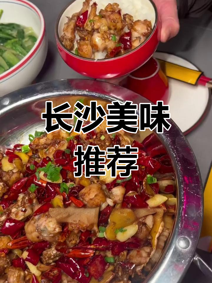 长沙美食,梅菜扣肉夹馍超赞,58元带走回家享用!