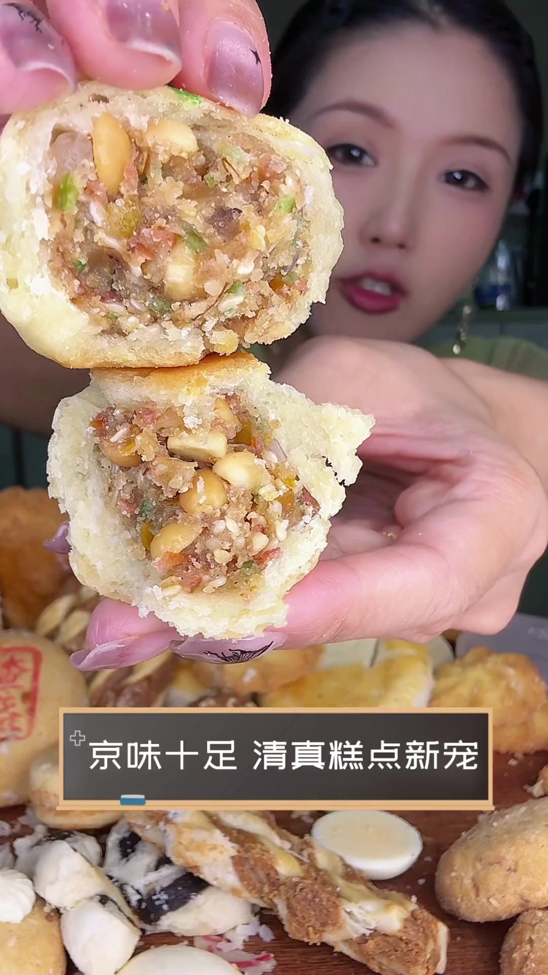 京味十足，清真糕点新宠