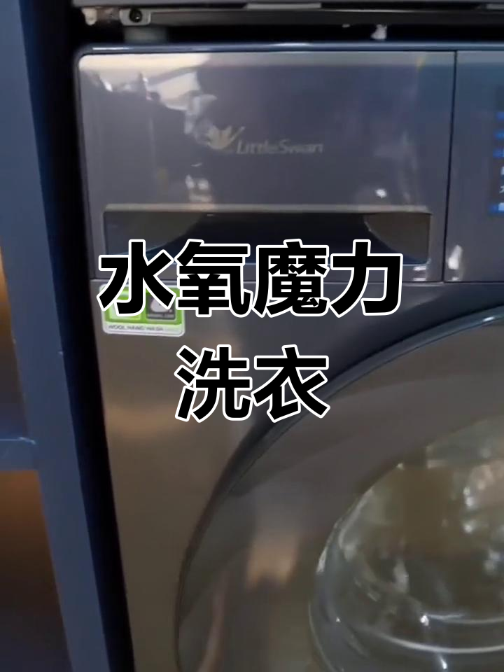 小天鹅10公斤滚筒洗衣机,水魔方技术洗净力更强