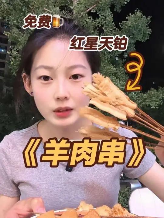 聚会不知道去哪里看这期就够了 #羊肉串#榆次美食 #红星天铂 #烧烤 #榆次好吃的烧烤