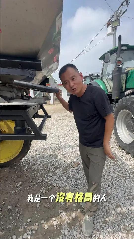 祥瑞打药机 创作者中心祥瑞打药机