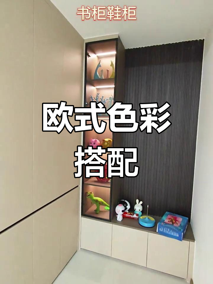 奶茶色与灰白搭配,欧式风格设计,值得借鉴
