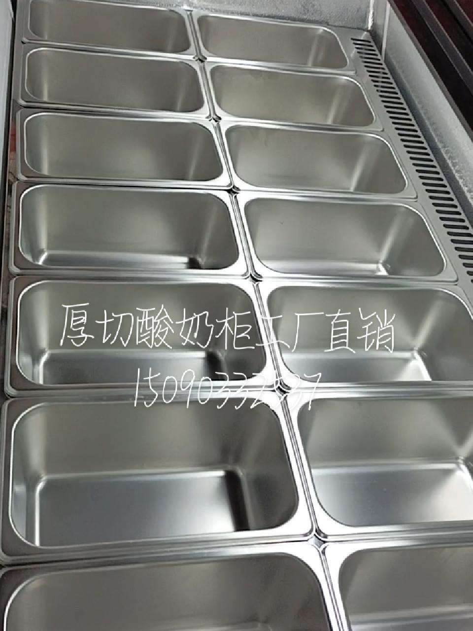 厚切炒酸奶展示柜工厂直销,冰淇淋柜 好物推荐 厚切炒酸奶 厚切酸奶柜 电热除雾展示柜 全国