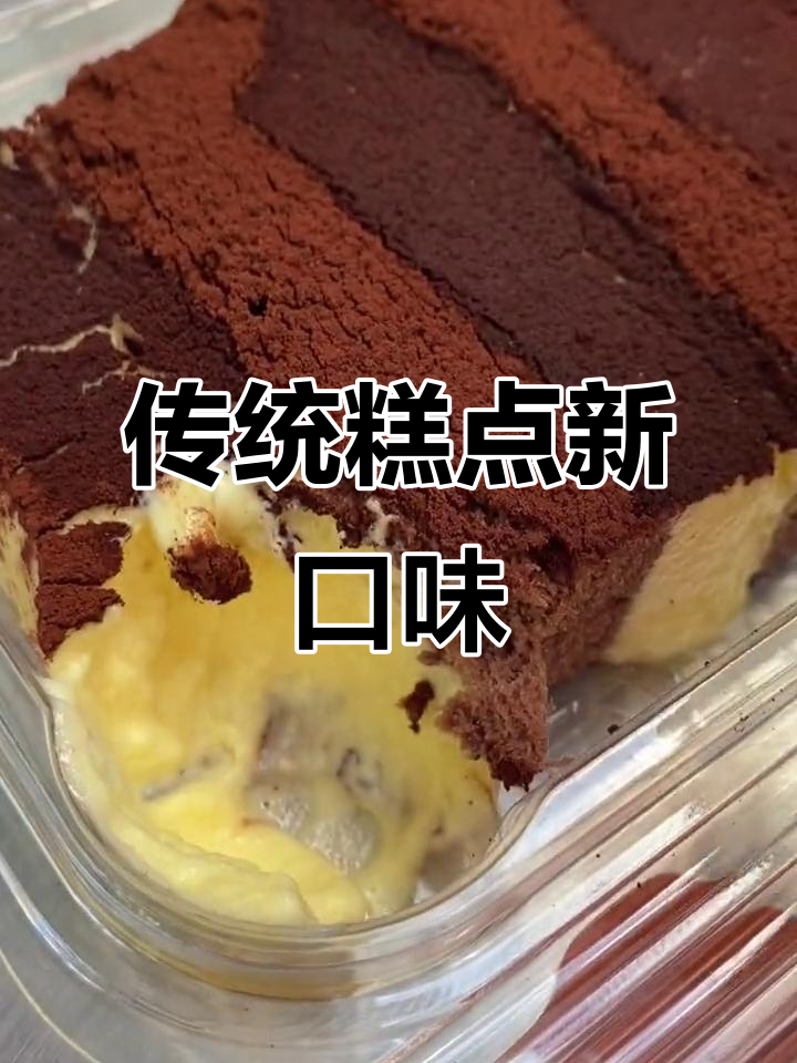 复古闽南风味,麦都点心行新品芋泥来袭!