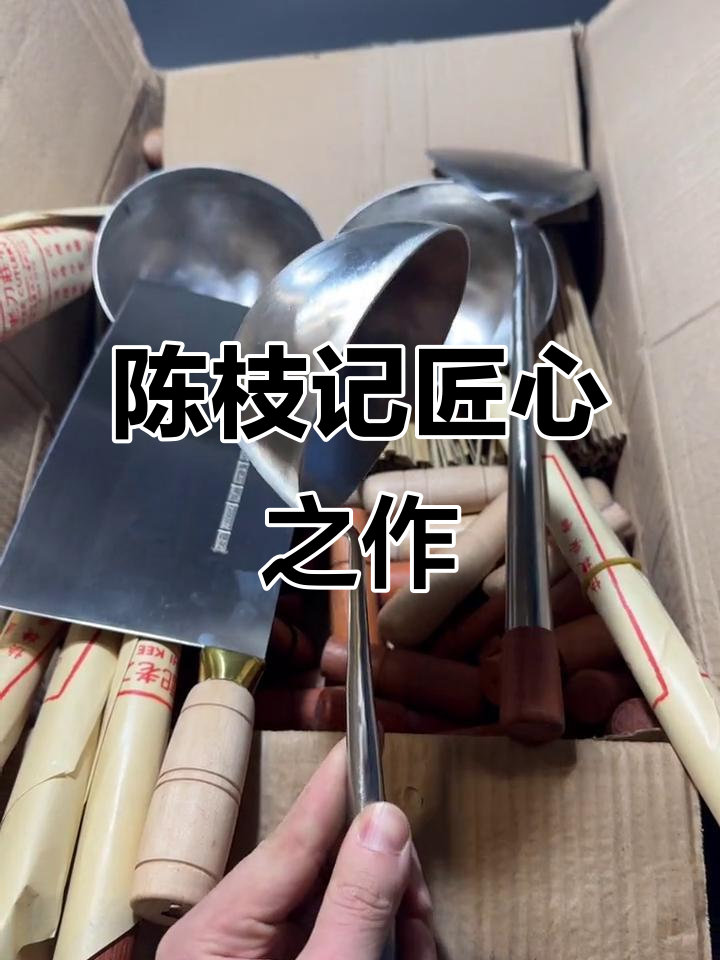 手工打造，陈枝记刀具耐用又实用，厨艺必备良伴