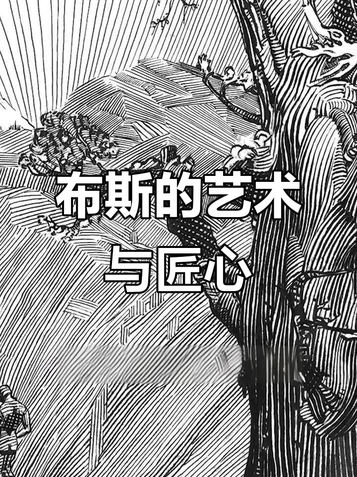 弗兰克林·布斯:用线条创造艺术世界,精细入微的钢笔画技艺