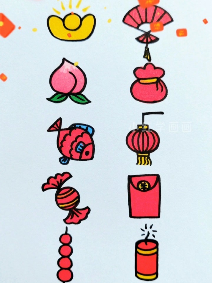 数字0-9画过年简笔画啦!