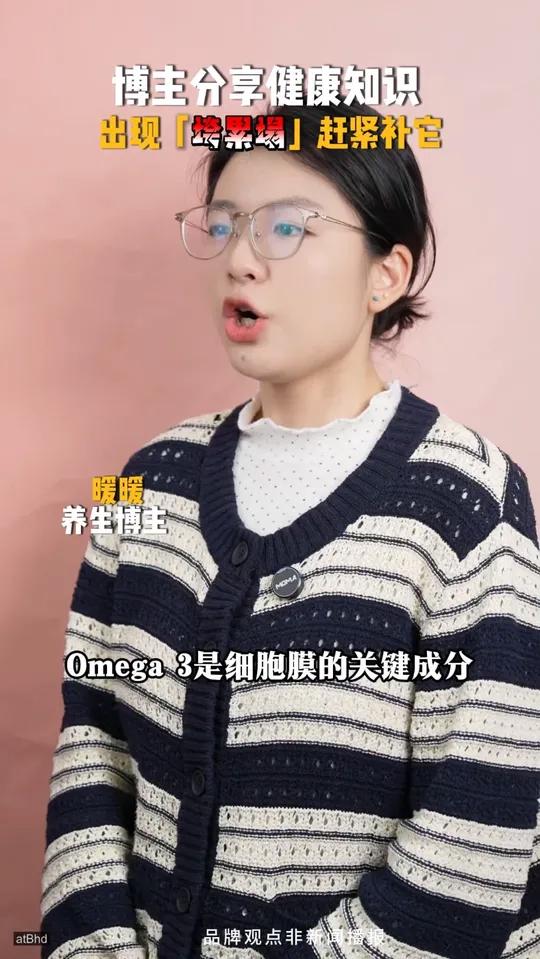 NYO3 南极磷虾油磷脂型结构，吸收效率拉满，补营养更靠谱