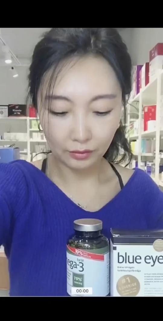 瑞典Elxir 70%omega-3高纯度成人深海鱼油DHA Elxir Omega 3 