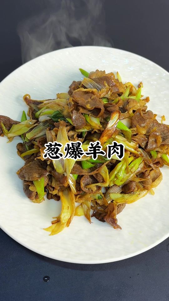 会做葱爆羊肉的男人帅过彭于晏！