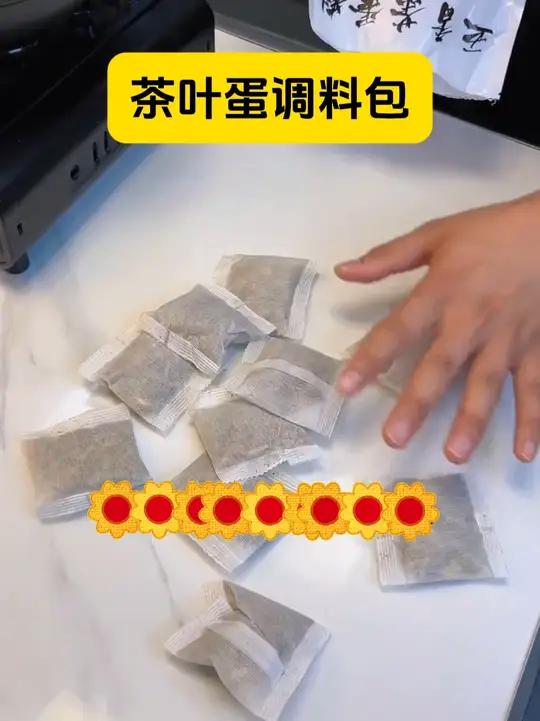 学会这个五香茶叶蛋，再也不用出去买了，简单又美味