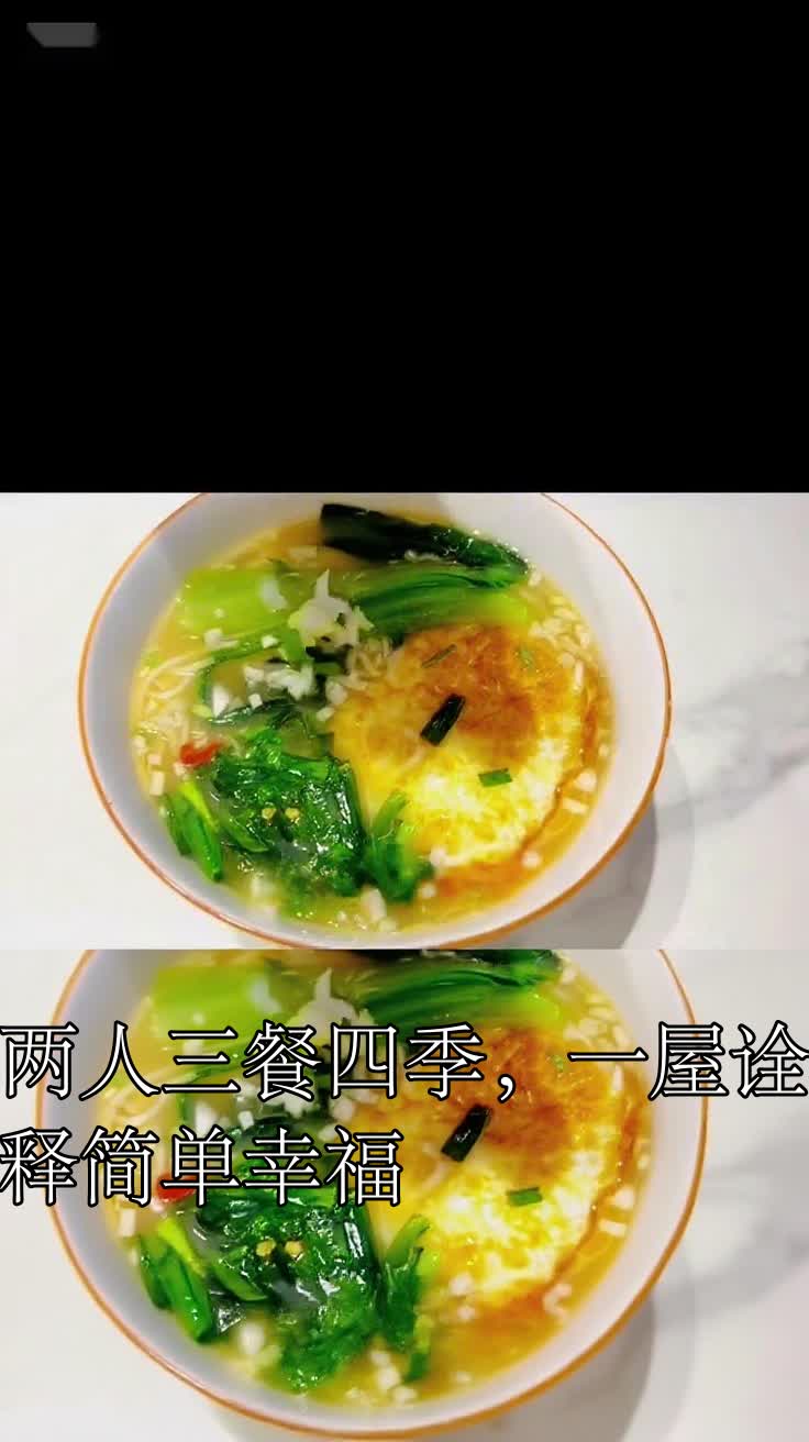 两人三餐四季，一屋诠释简单幸福