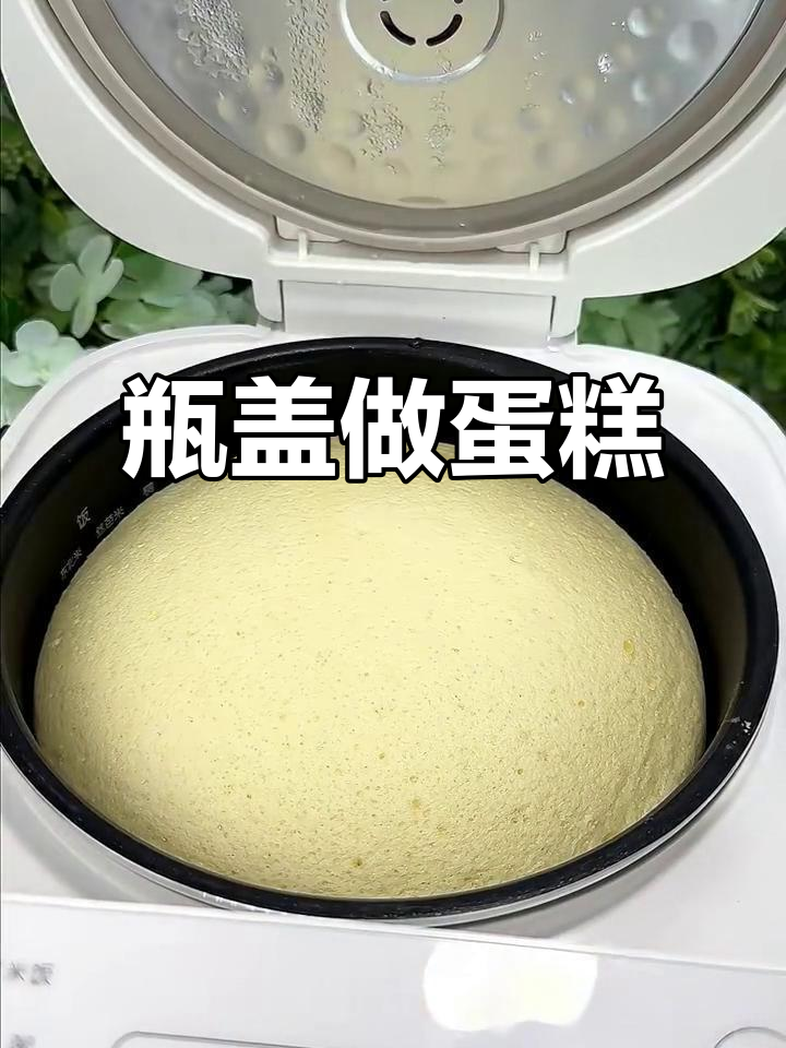 无烤箱、无打蛋器,矿泉水瓶自制蛋糕轻松搞定