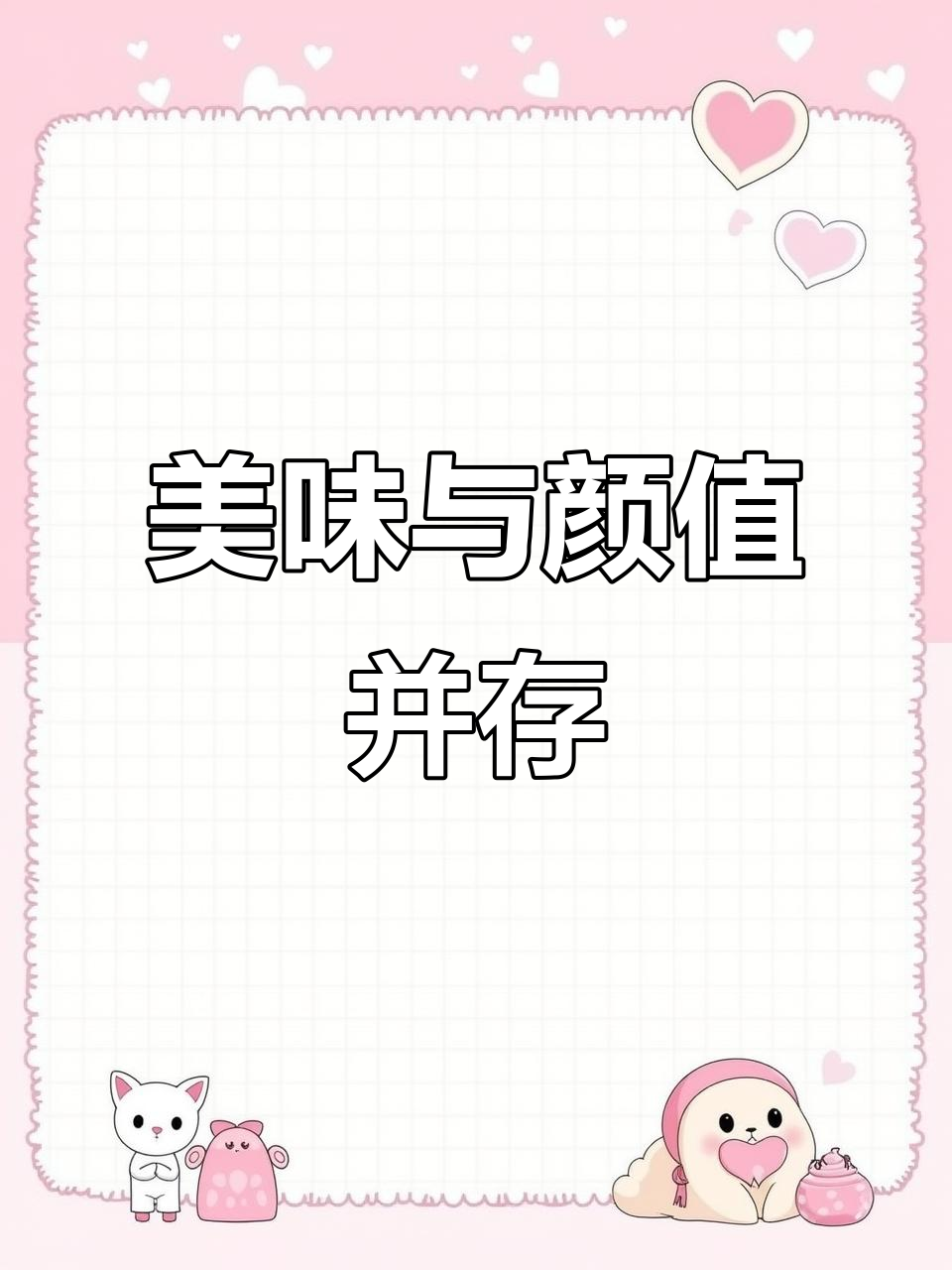 谁说美味与颜值不可兼得?这道菊花鱼让你惊艳又垂涎