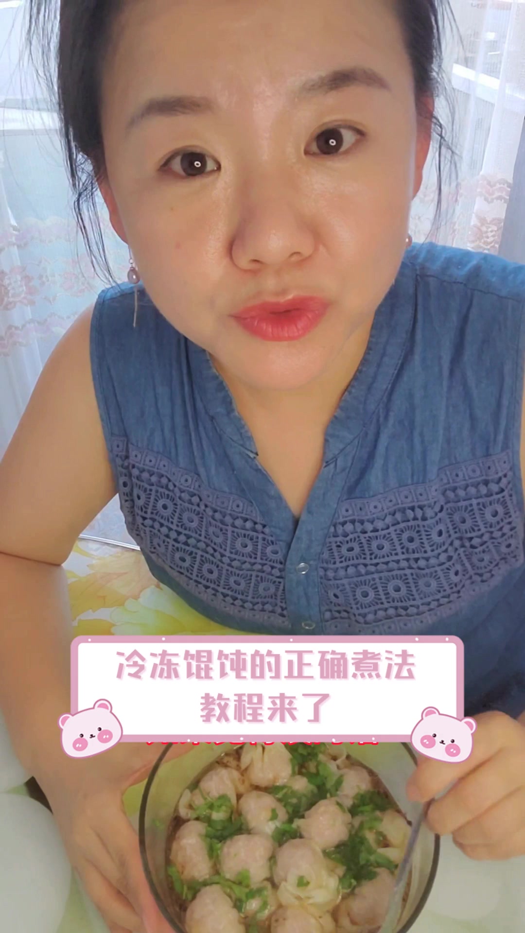 冷冻馄饨的正确煮法,教程来了