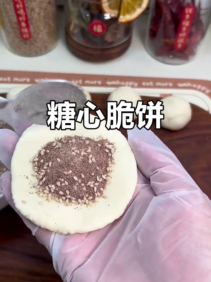 空气炸锅版红糖空心小锅盔,外酥内甜超满足