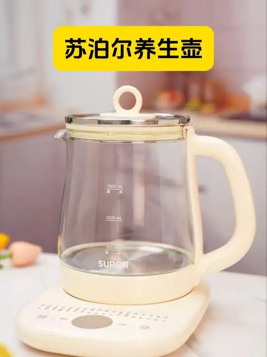 苏泊尔1.5L电热水壶电烧水壶多功能养生壶恒温保温热水壶