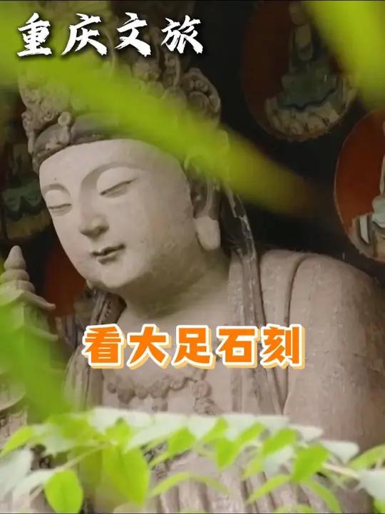 用荣昌卤鹅 打开重庆美景