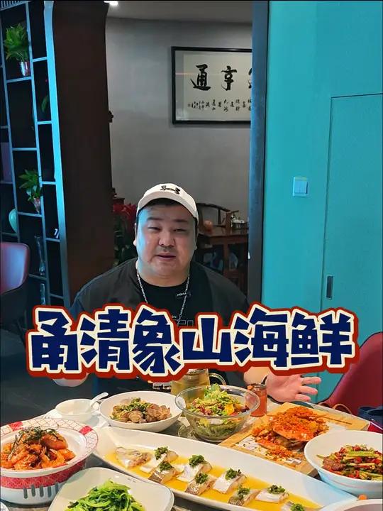 丰庄聚餐太实惠人均四五十有蟹有虾有鸡还有肉 丰庄茶城聚会4个人198就能吃象山海鲜!