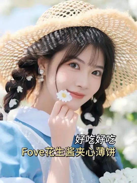 救命真的好好吃 山姆饼干饼干花生酱夹心饼干