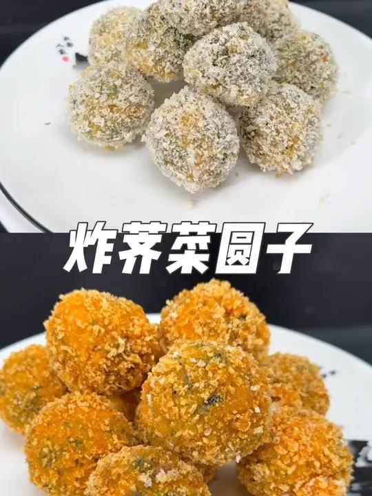外焦里嫩的荠菜圆子原来这么简单