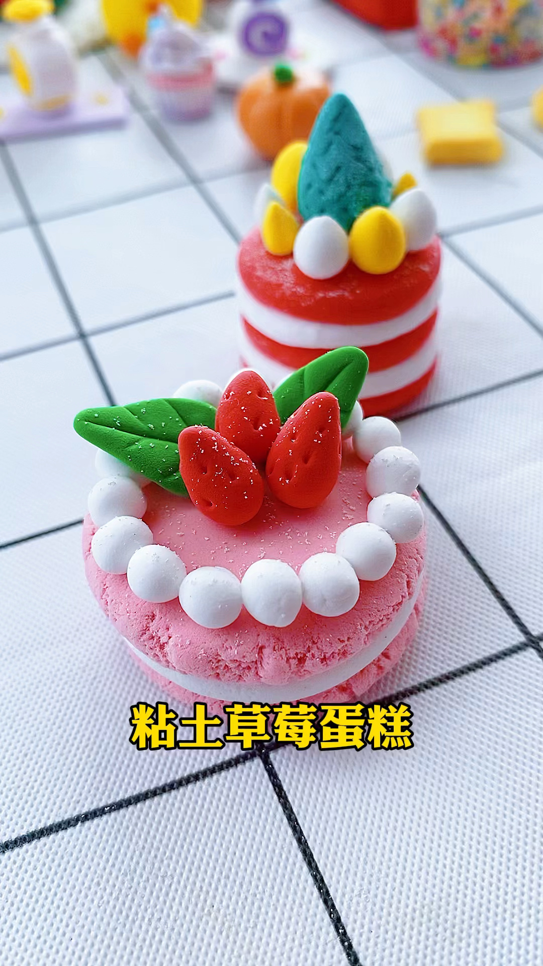简单好看的粘土蛋糕做起来吧