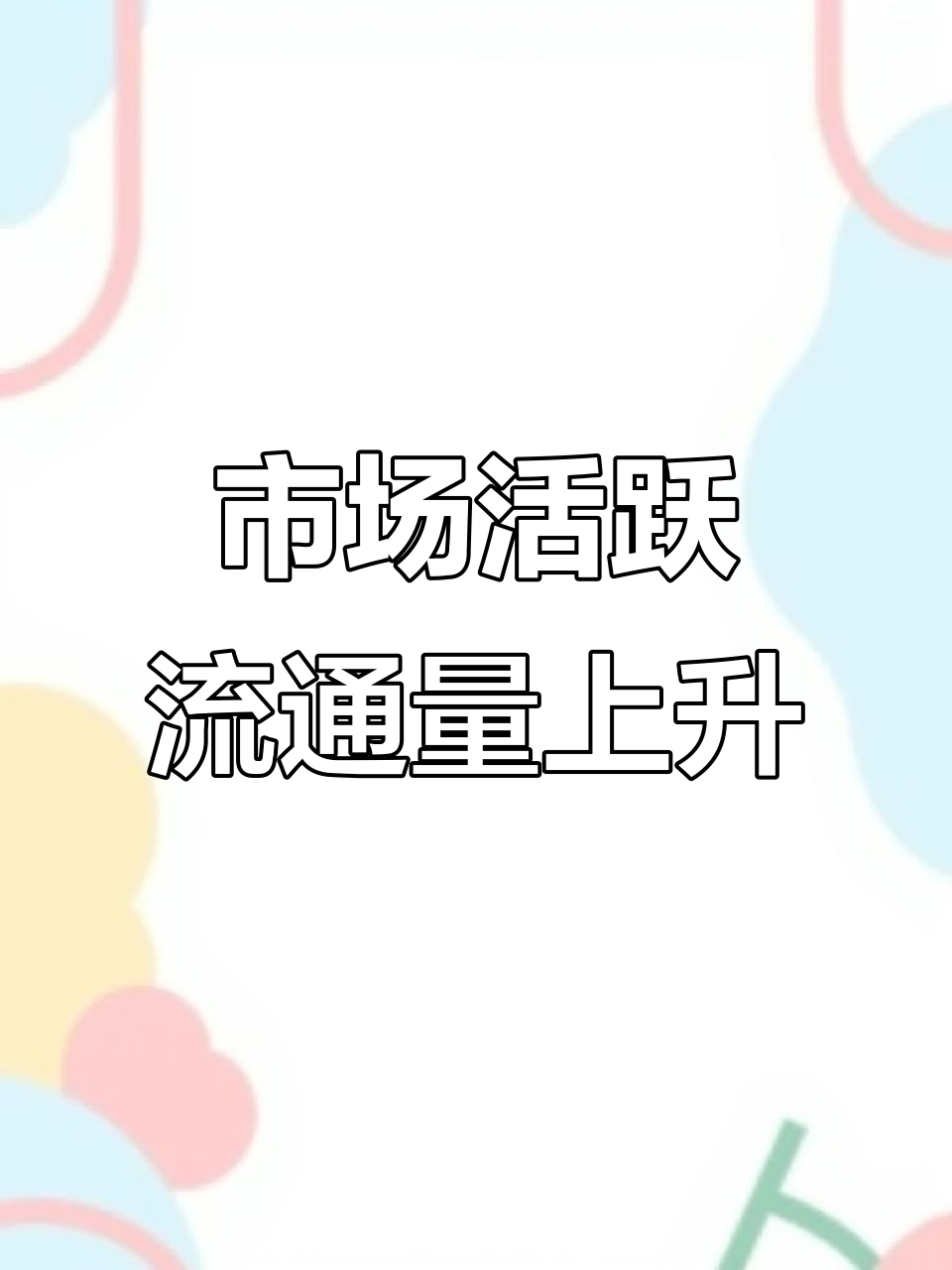 河南等地市场活跃,叉尾塘鱼流通量增加至60万斤