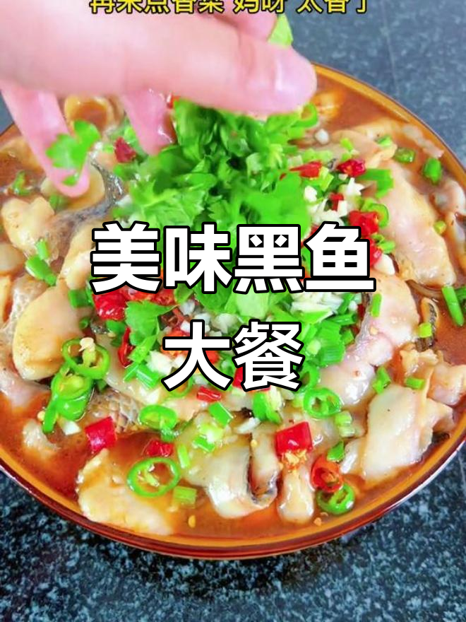 黑鱼片鲜嫩,配菜丰富,吃上一碗真是满足感爆棚!