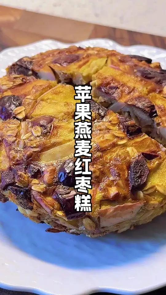 自律爸爸每天早起给家人做早餐 没想到苹果和燕麦的搭配,居然这么好吃,松软香甜,外酥里嫩,赶