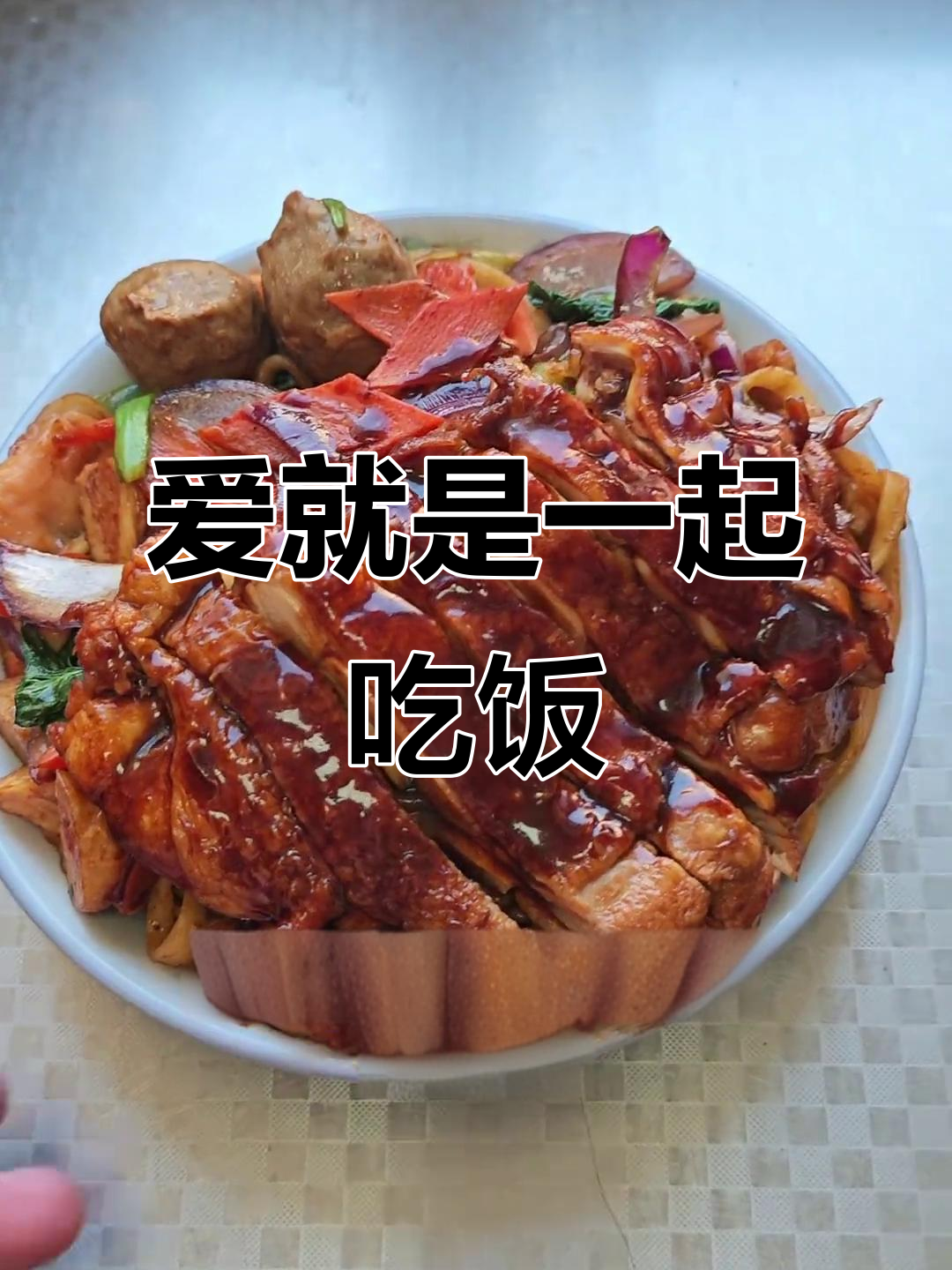 亲手做鸡排鱼丸炒面，家常味道满满的爱