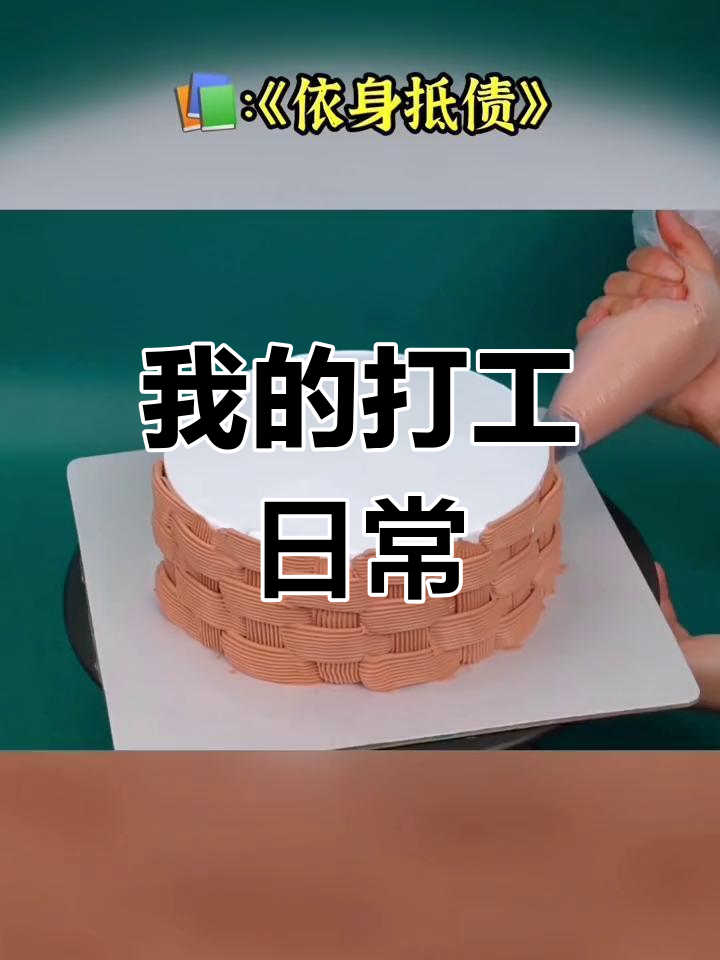他是我的奶茶店老板