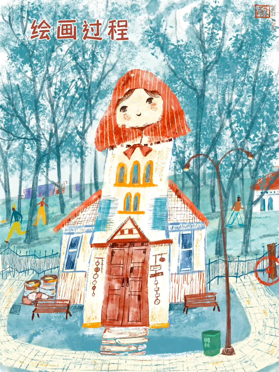 原创插画|小红帽房子绘画过程