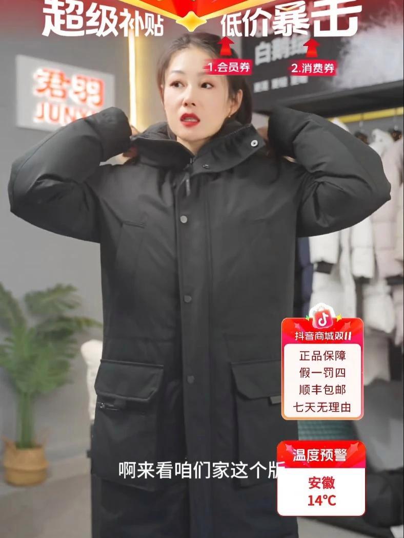 不压身的暖,白鹅绒羽绒服太懂冬天 羽绒服 卖衣服我是认真的 品牌 鹅绒服 君羽