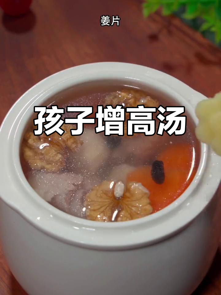 营养排骨汤，孩子长高必备！黑豆、山药搭配炖煮