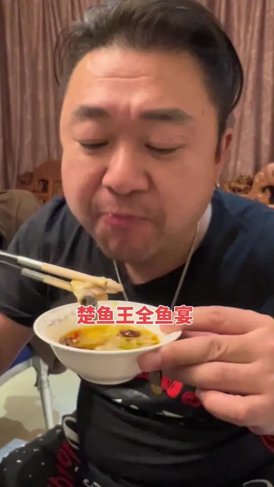 静默结束第一天,到南湖的楚鱼王吃顿全鱼宴!湖北菜