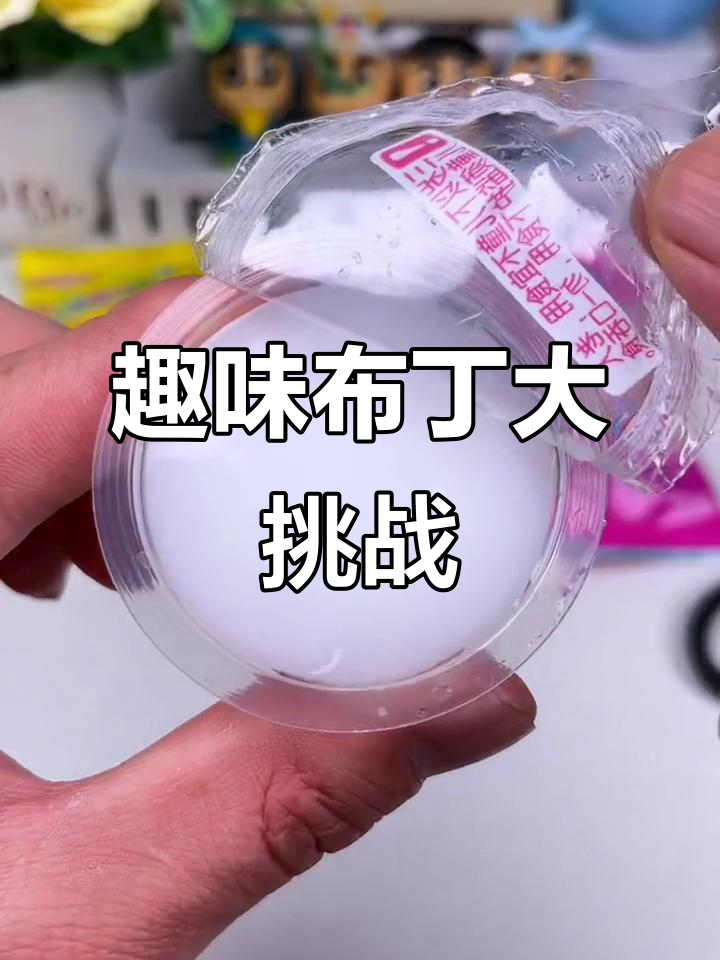 小朋友最爱创意布丁,巧克力豆让彩虹出现!