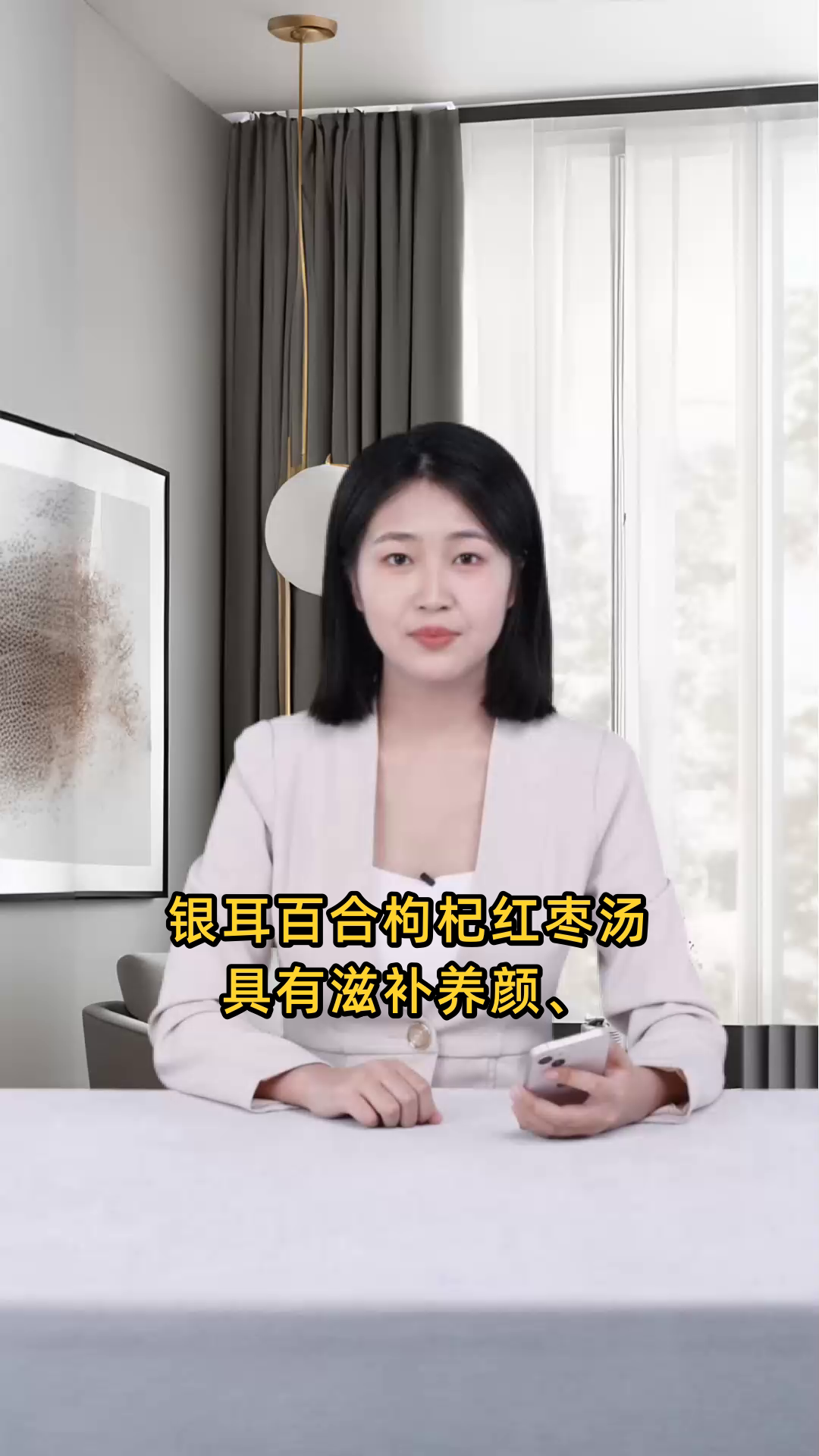 银耳百合枸杞红枣汤,滋补养颜,益气安神,润肺止咳